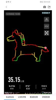 跑地图截图3 跑地图截图3