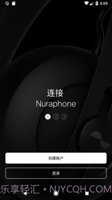 nura截图4 nura截图4