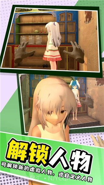 小忍计划:温泉篇截图1 小忍计划:温泉篇截图1