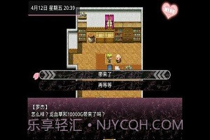 无冬镇物语无心版截图5 无冬镇物语无心版截图5