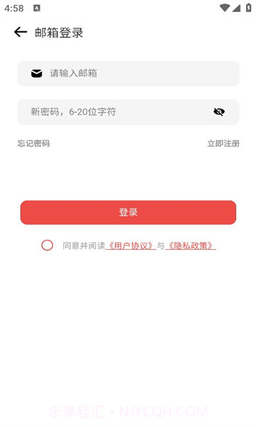 todo计划截图1 todo计划截图1
