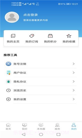 喀左融媒截图4 喀左融媒截图4