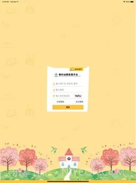 教科幼教截图1 教科幼教截图1