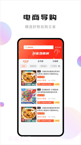 轻抖去水印截图2 轻抖去水印截图2