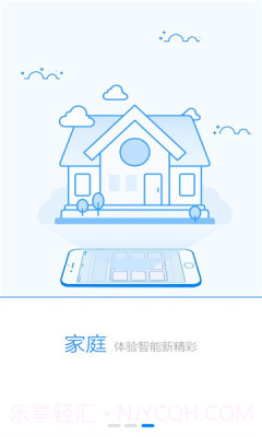 创维智控截图3 创维智控截图3