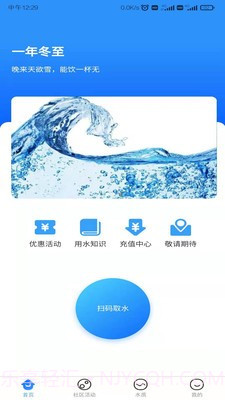 咕嘟咕嘟截图3 咕嘟咕嘟截图3