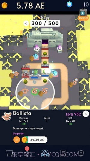 闲置防御塔截图4 闲置防御塔截图4