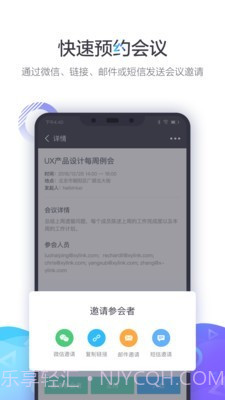 小鱼办公截图2 小鱼办公截图2