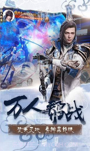 剑雨柔情官方截图2 剑雨柔情官方截图2