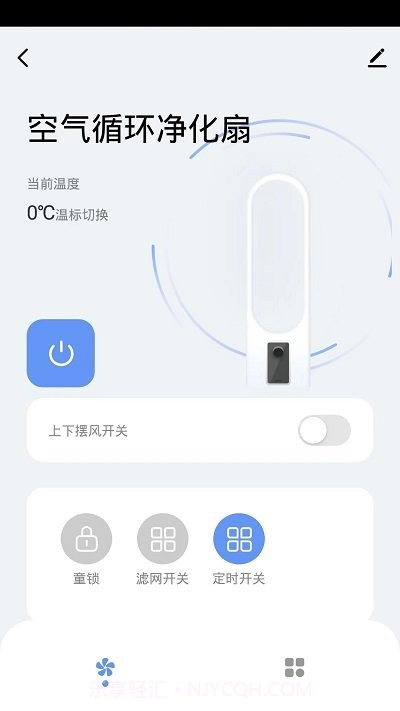 摩飞智能截图2 摩飞智能截图2