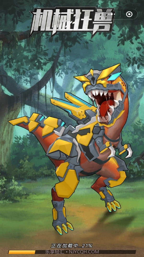 机械狂兽截图1 机械狂兽截图1