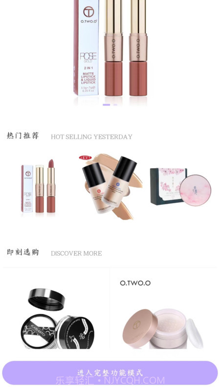 斯肤蔓截图1 斯肤蔓截图1