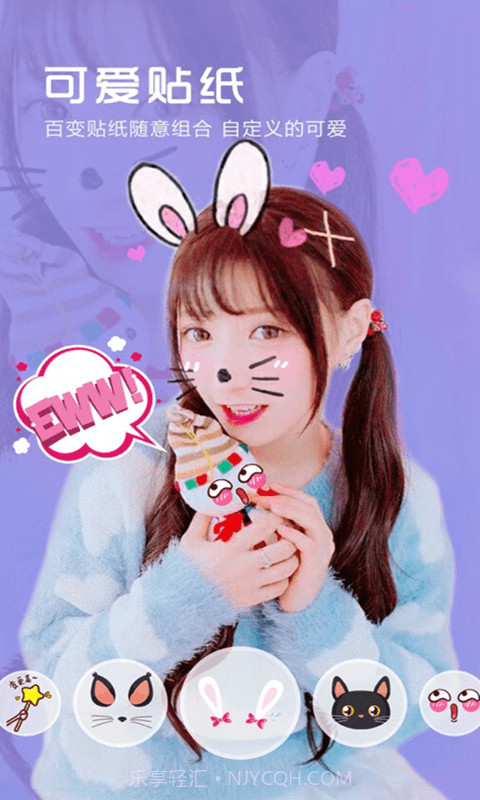 元气P图相机截图2 元气P图相机截图2