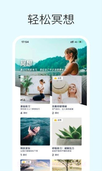 小森林截图2 小森林截图2