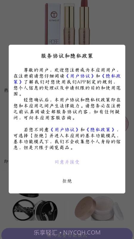 斯肤蔓截图3 斯肤蔓截图3