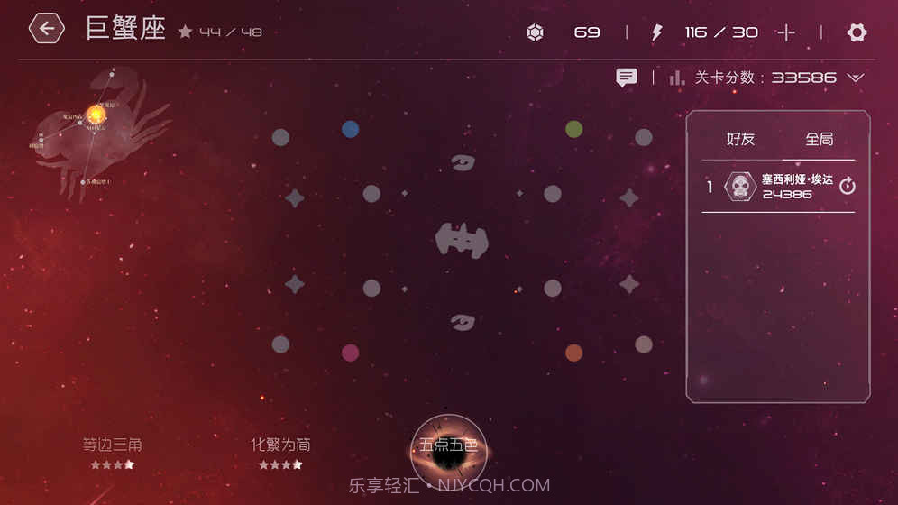 SolarMax3截图2 SolarMax3截图2