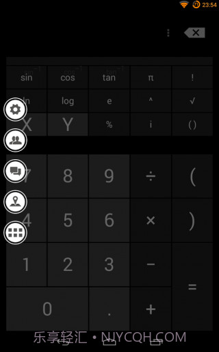 SAO侧边栏启动器截图2 SAO侧边栏启动器截图2