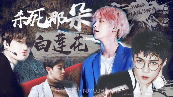 杀死那朵白莲花截图1 杀死那朵白莲花截图1