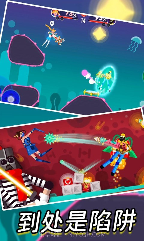 吃我一炮截图2 吃我一炮截图2