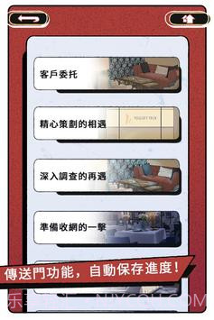 真爱鉴定大师截图1 真爱鉴定大师截图1