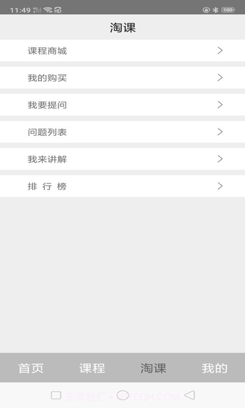 阿库网最新版截图3 阿库网最新版截图3