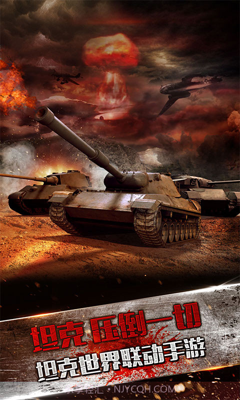 陆战雄狮最新版截图1 陆战雄狮最新版截图1