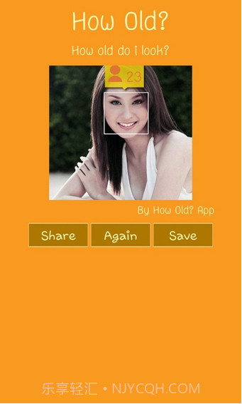 我看起来几岁截图4 我看起来几岁截图4
