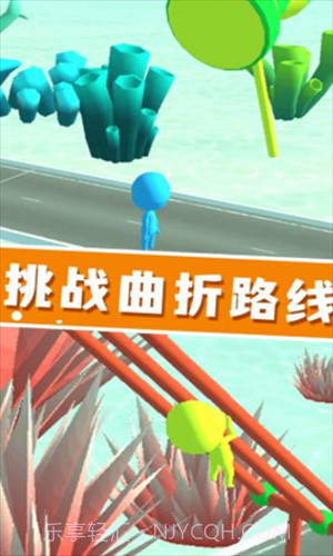 糖豆人快跑截图2 糖豆人快跑截图2