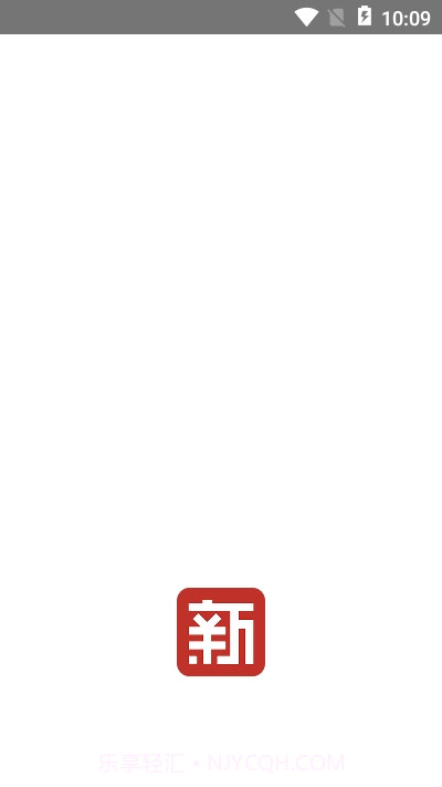 新学网校app截图4 新学网校app截图4