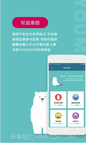 YOUMORE(youmore深度交友)V1.4.4 手机版截图1 YOUMORE(youmore深度交友)V1.4.4 手机版截图1