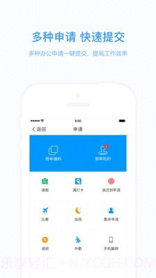 知点云教师版截图3 知点云教师版截图3