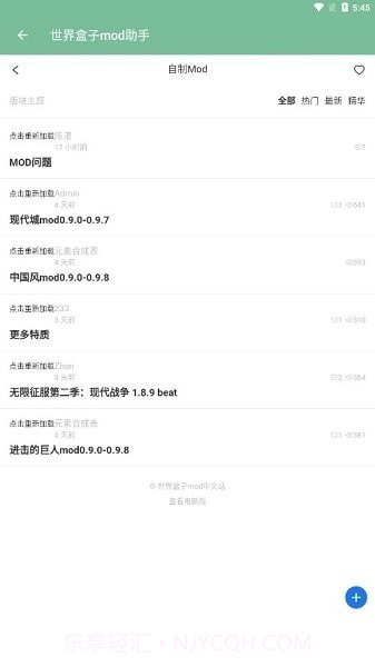 世界盒子mod助手截图1 世界盒子mod助手截图1