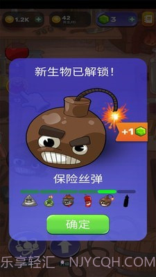 武器进化模拟器截图3 武器进化模拟器截图3