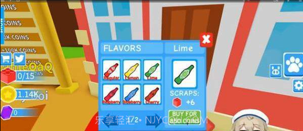 Roblox辣酱模拟器截图3 Roblox辣酱模拟器截图3