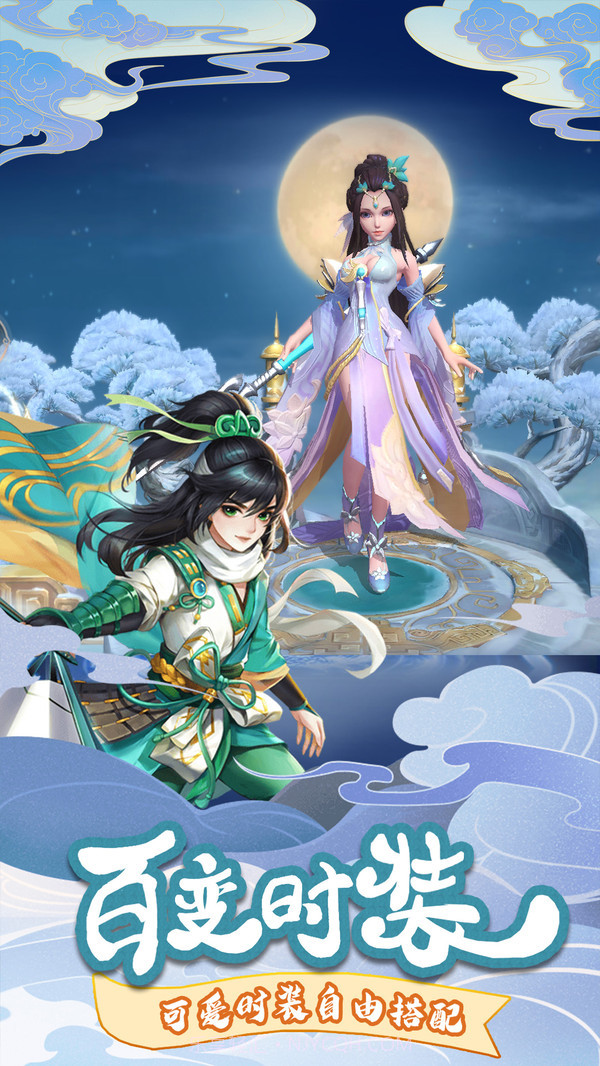 战歌截图4 战歌截图4