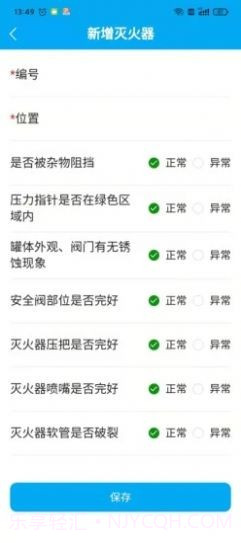 起名小助手截图2 起名小助手截图2