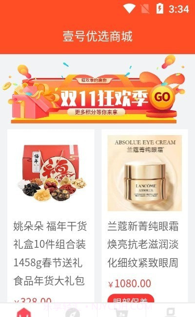 壹号优选商城官网截图2 壹号优选商城官网截图2