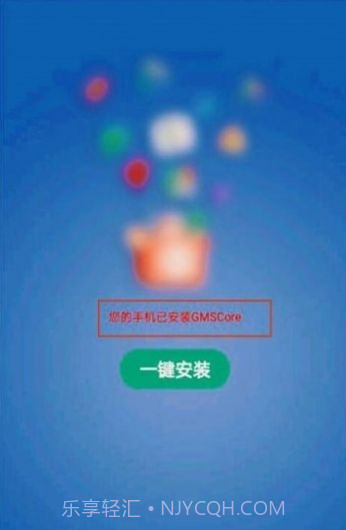 gm直装截图3 gm直装截图3