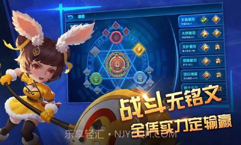 造梦联盟截图2 造梦联盟截图2