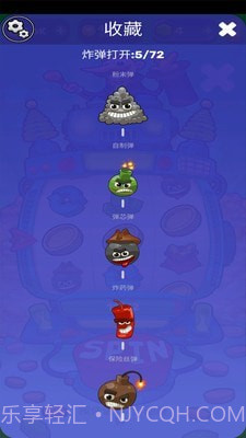 武器进化模拟器截图5 武器进化模拟器截图5