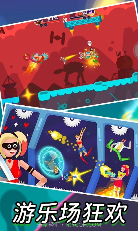 吃我一炮截图3 吃我一炮截图3