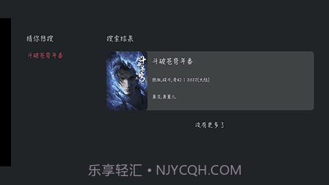 jocy囧次元app截图1 jocy囧次元app截图1