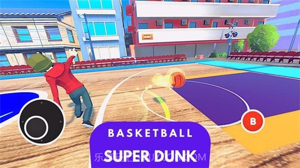 篮球超级碰撞截图1 篮球超级碰撞截图1