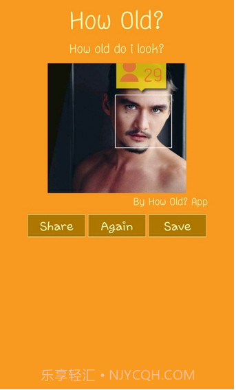 我看起来几岁截图3 我看起来几岁截图3