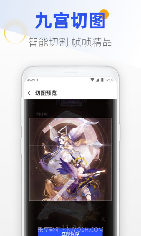 王牌手机管家截图4 王牌手机管家截图4