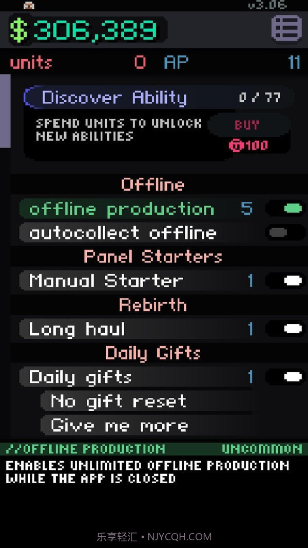 增量模拟器截图4 增量模拟器截图4