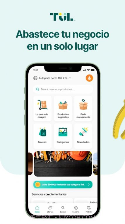 Tul商城截图1 Tul商城截图1