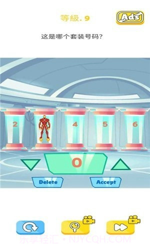 超级烧脑谜题截图1 超级烧脑谜题截图1