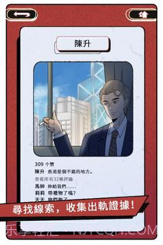 真爱鉴定大师截图2 真爱鉴定大师截图2