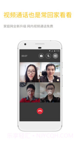 密友圈app截图2 密友圈app截图2